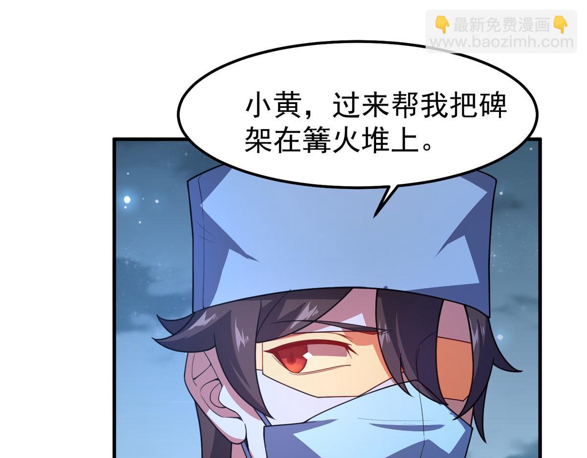 228 小黄“怀了”