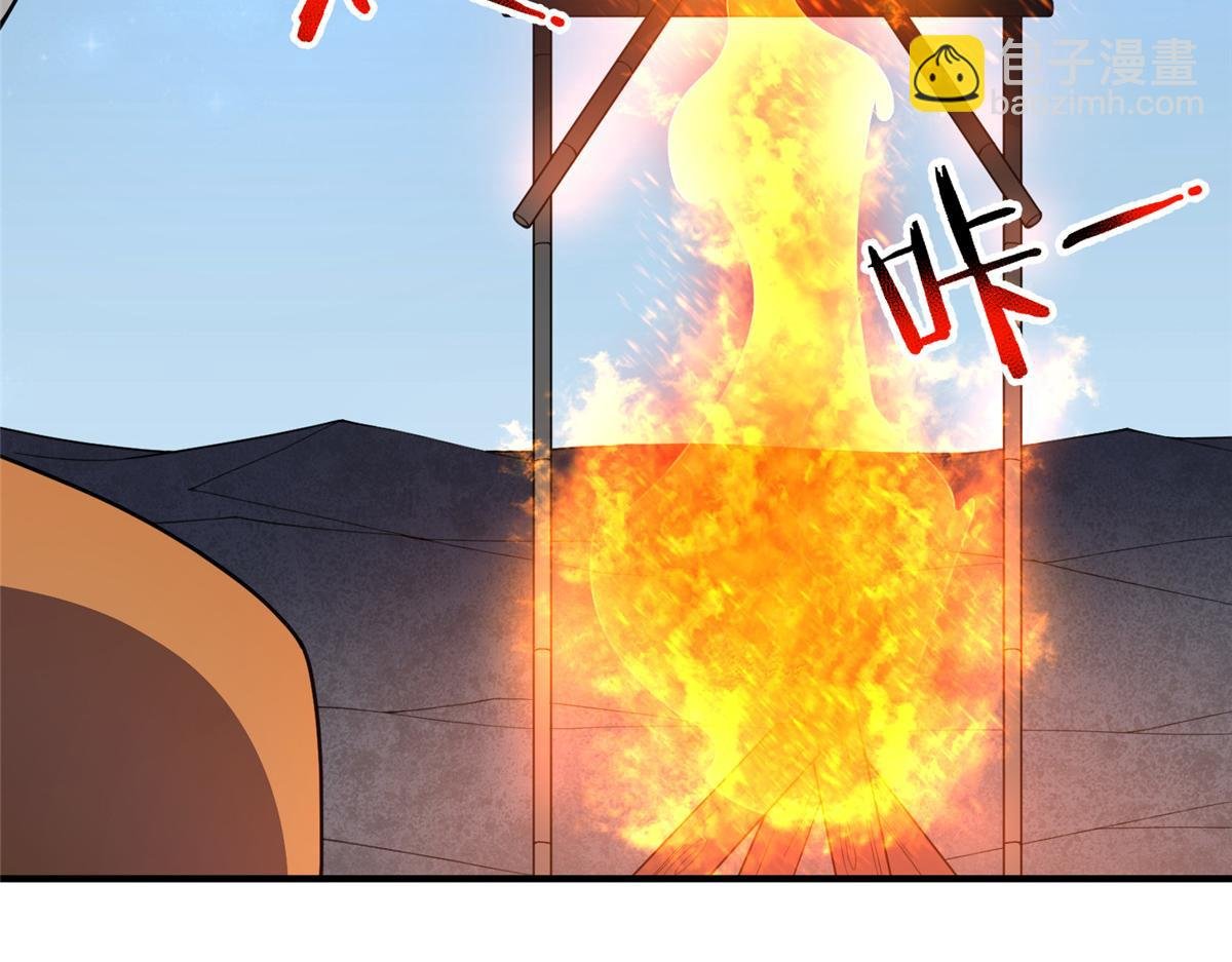 228 小黄“怀了”