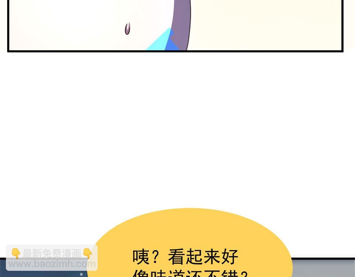 228 小黄“怀了”
