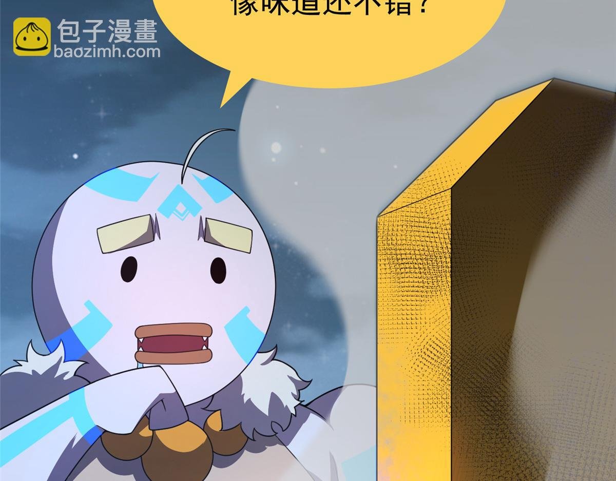 228 小黄“怀了”