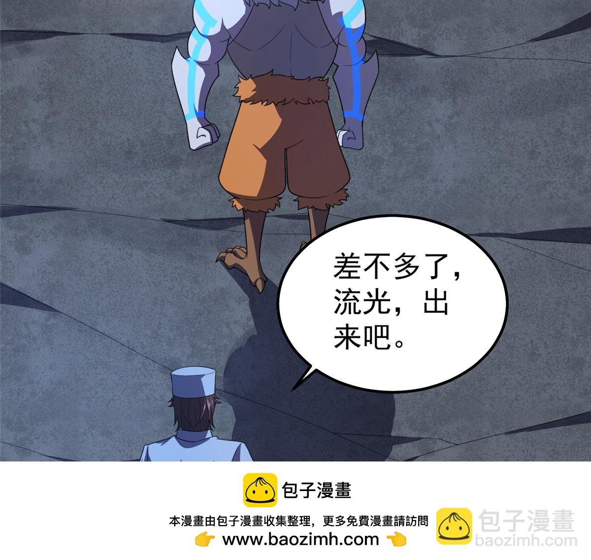 228 小黄“怀了”