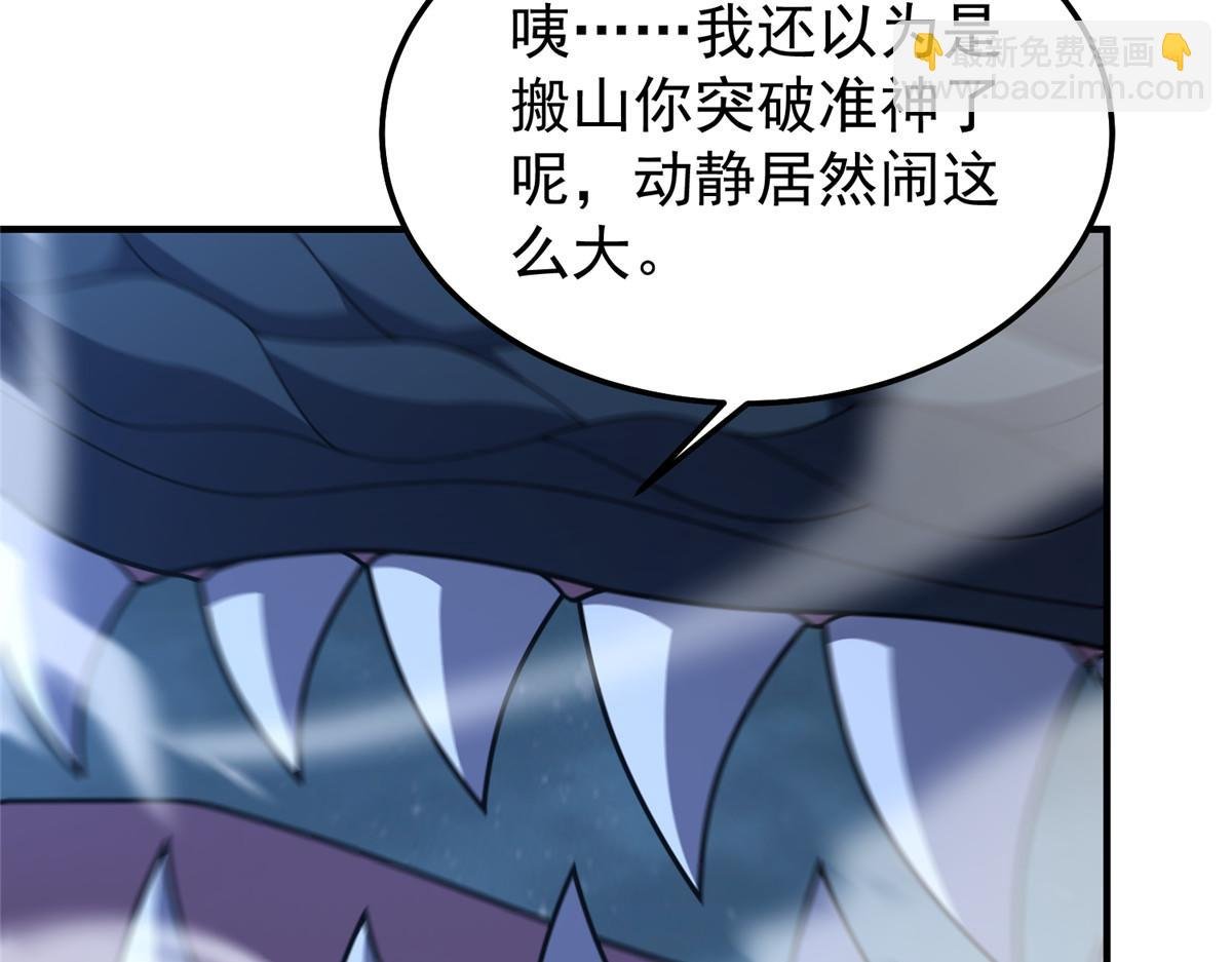 229 金刚神武鸭