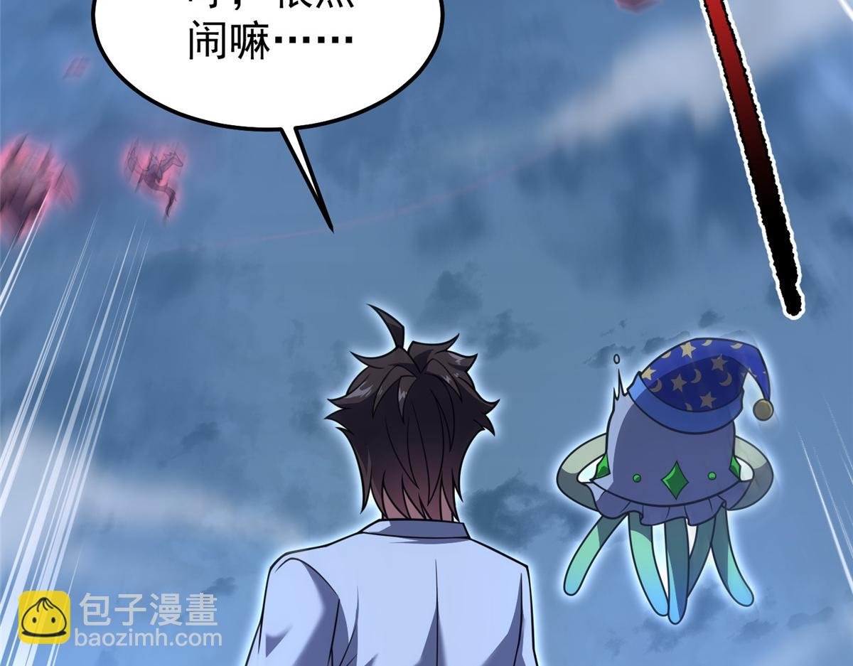 229 金刚神武鸭