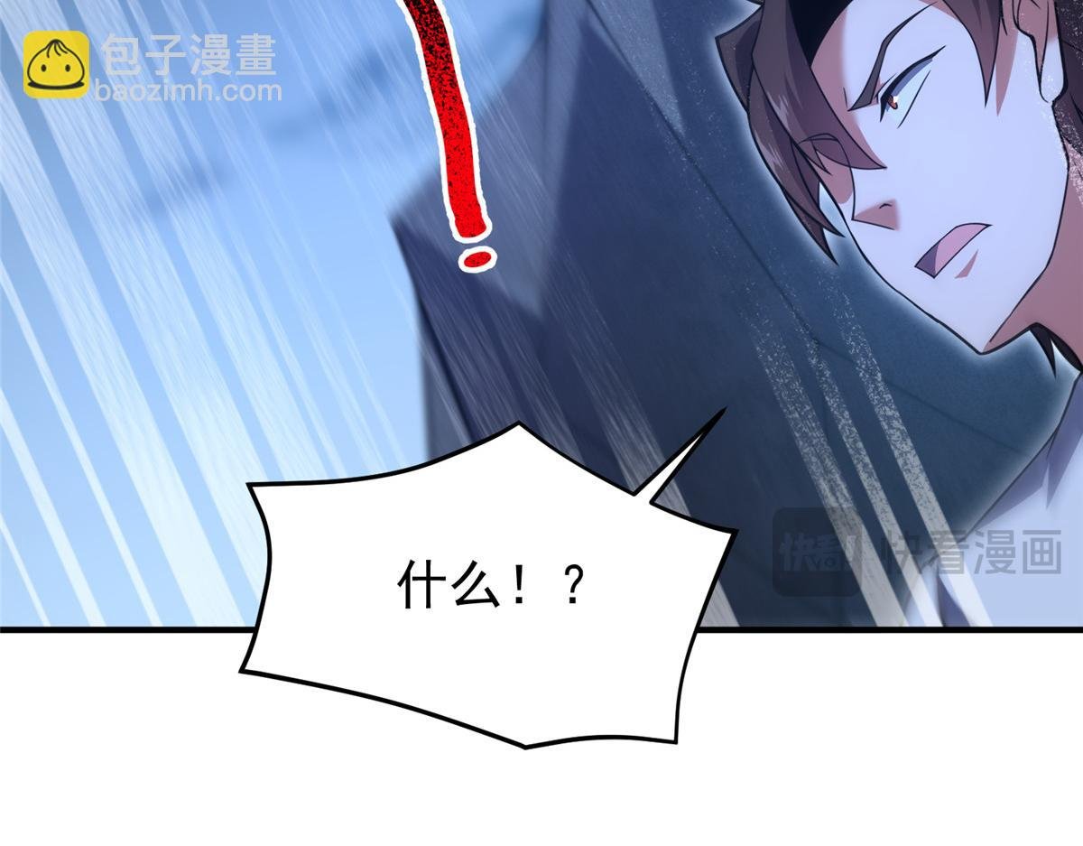 229 金刚神武鸭