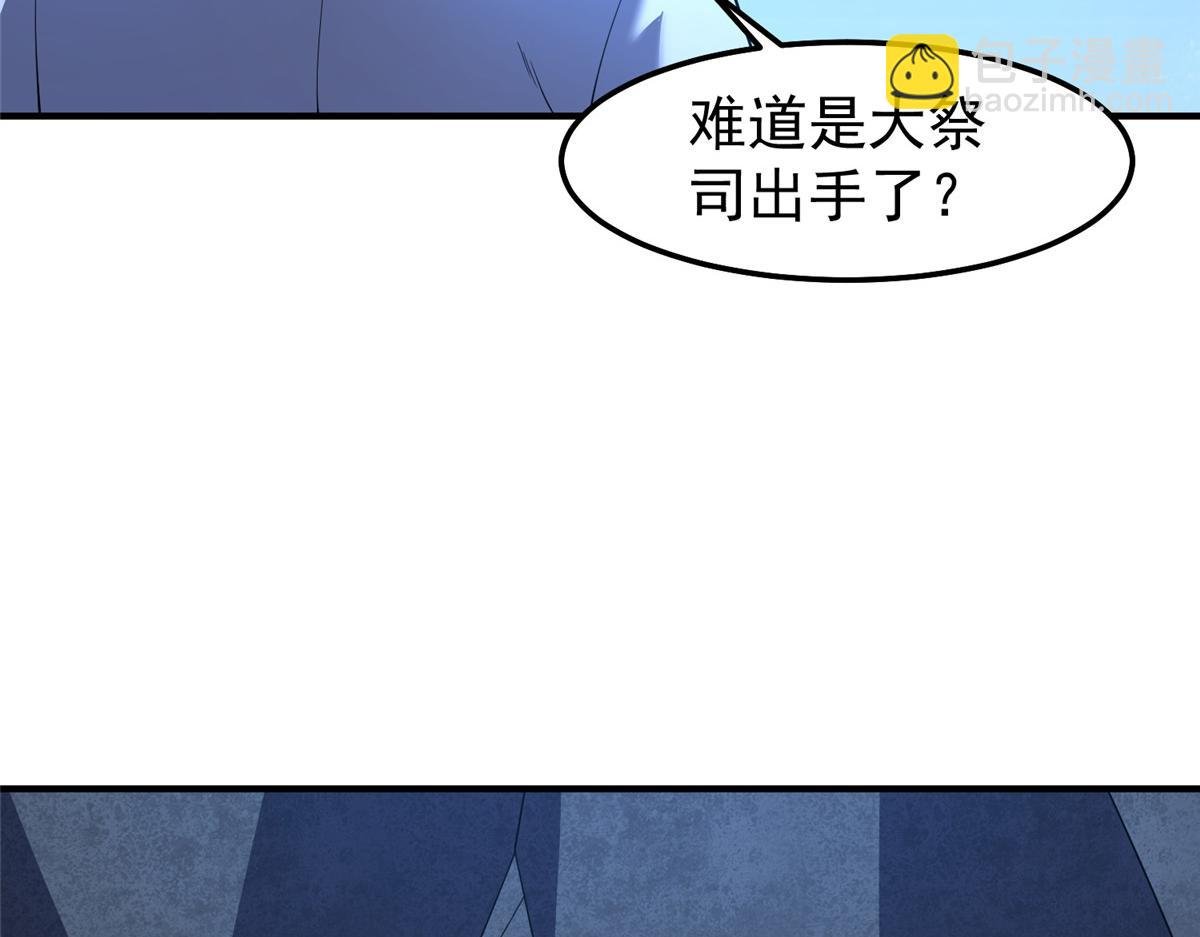 229 金刚神武鸭