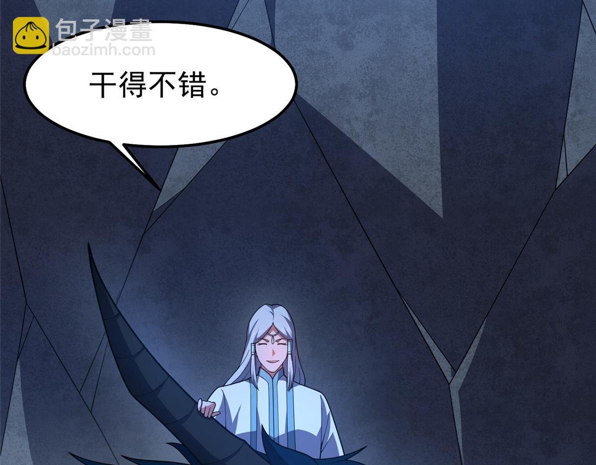 229 金刚神武鸭