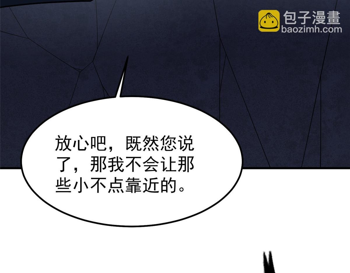 229 金刚神武鸭