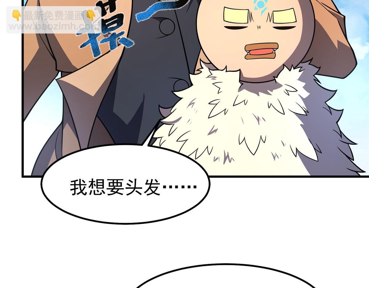 230 大祭司的关照