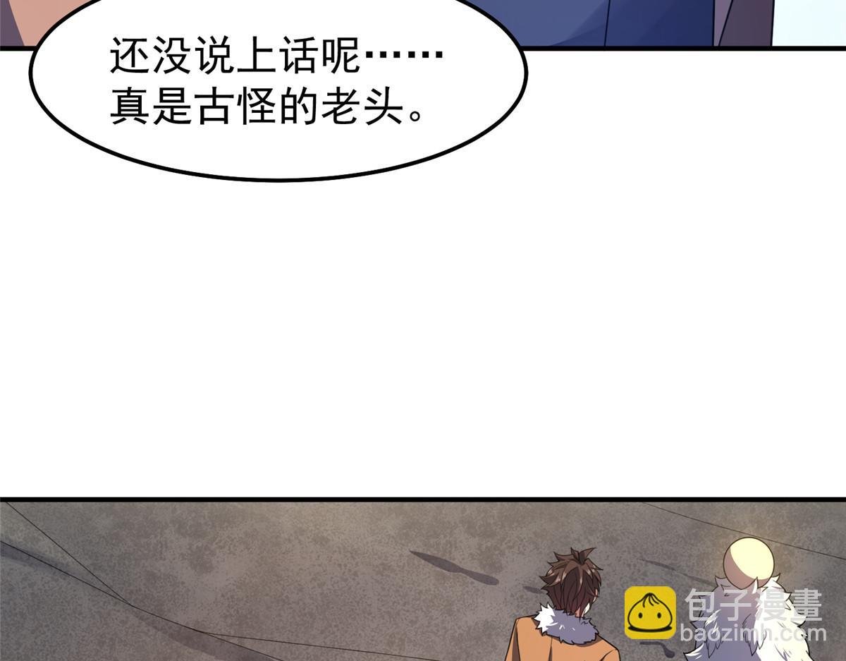 230 大祭司的关照
