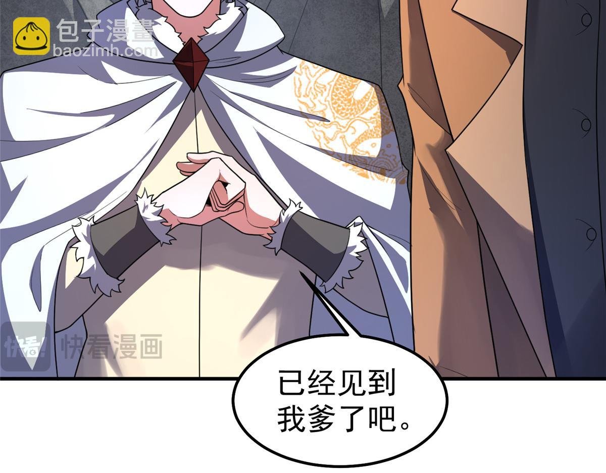 230 大祭司的关照