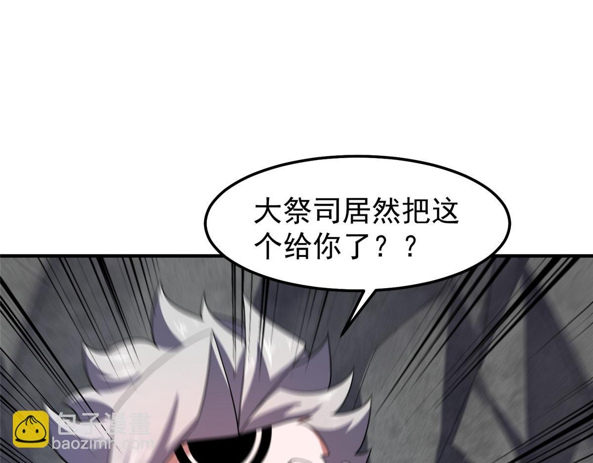 230 大祭司的关照