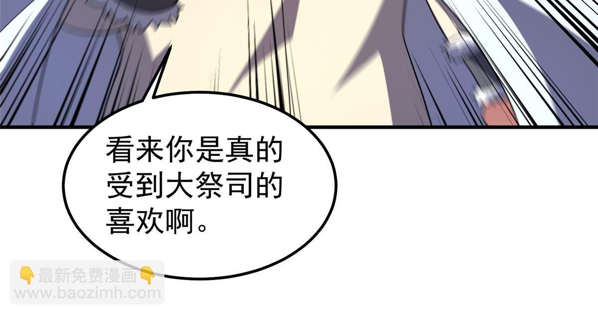 230 大祭司的关照