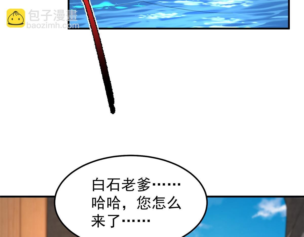 231 摆平白氏兄弟