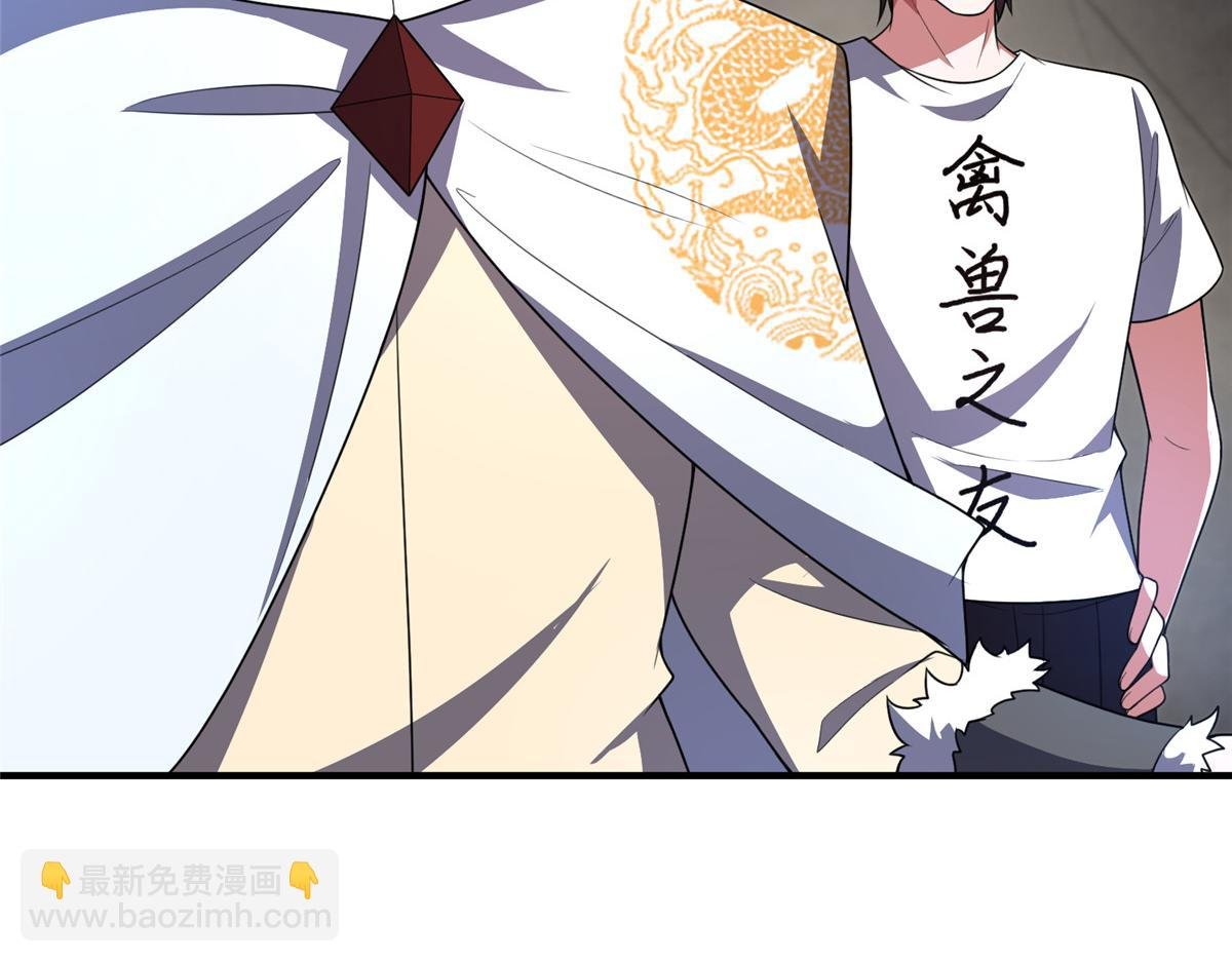231 摆平白氏兄弟