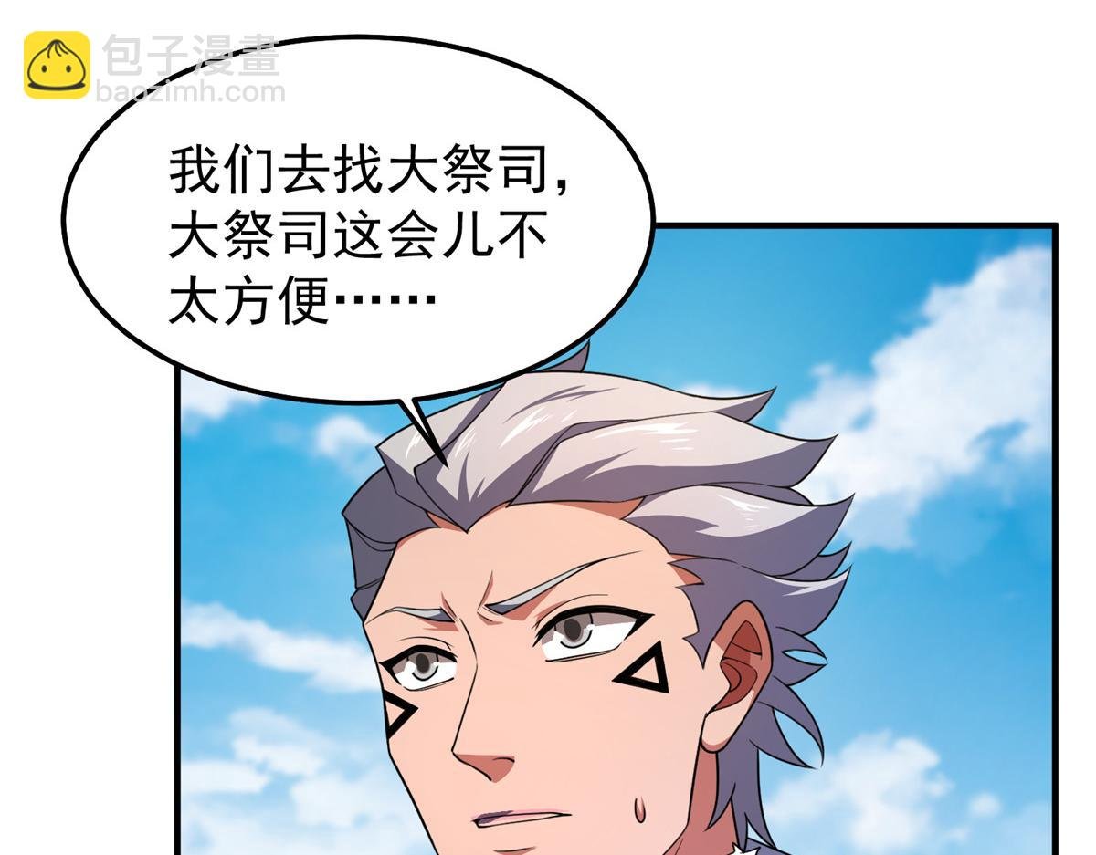 231 摆平白氏兄弟