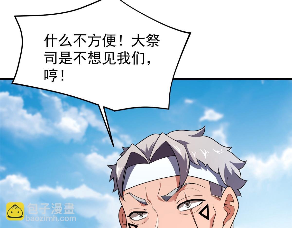 231 摆平白氏兄弟