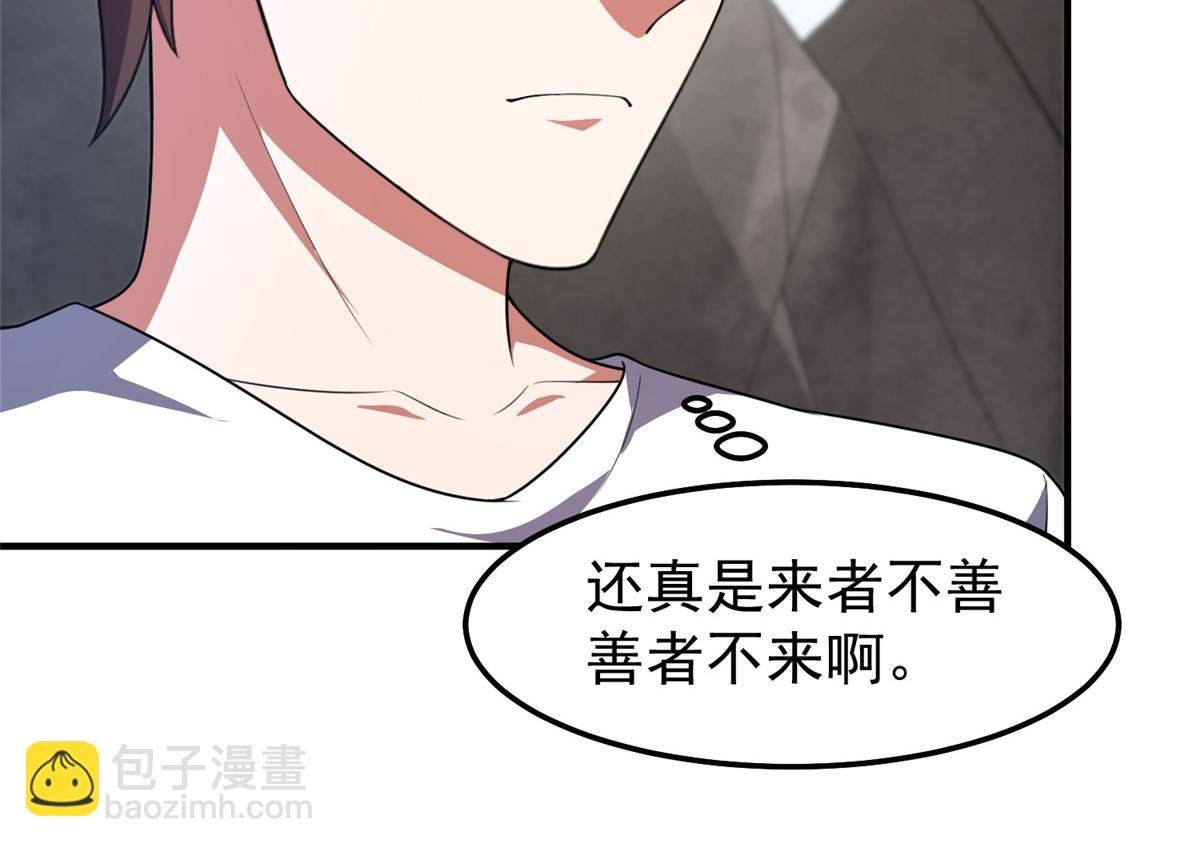 231 摆平白氏兄弟