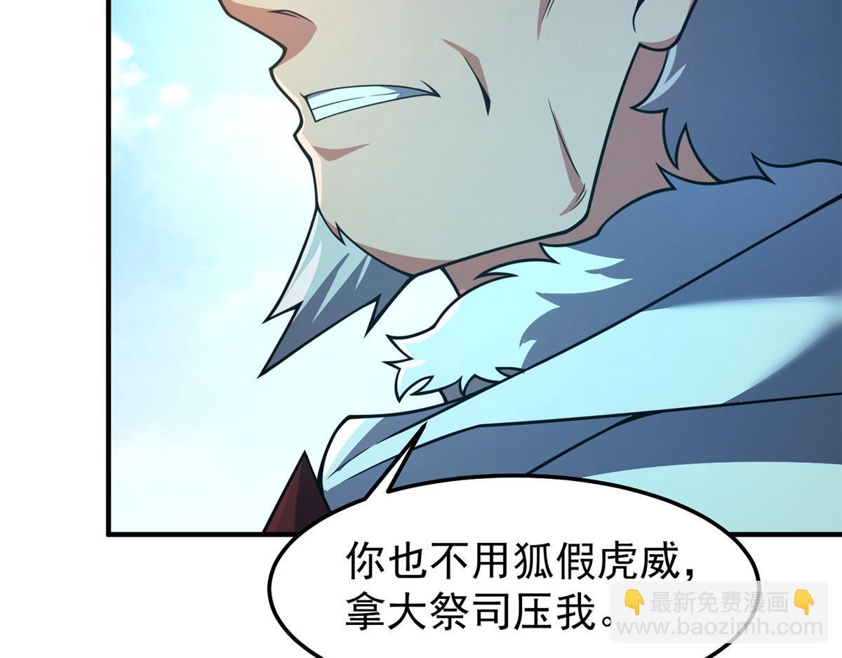 231 摆平白氏兄弟