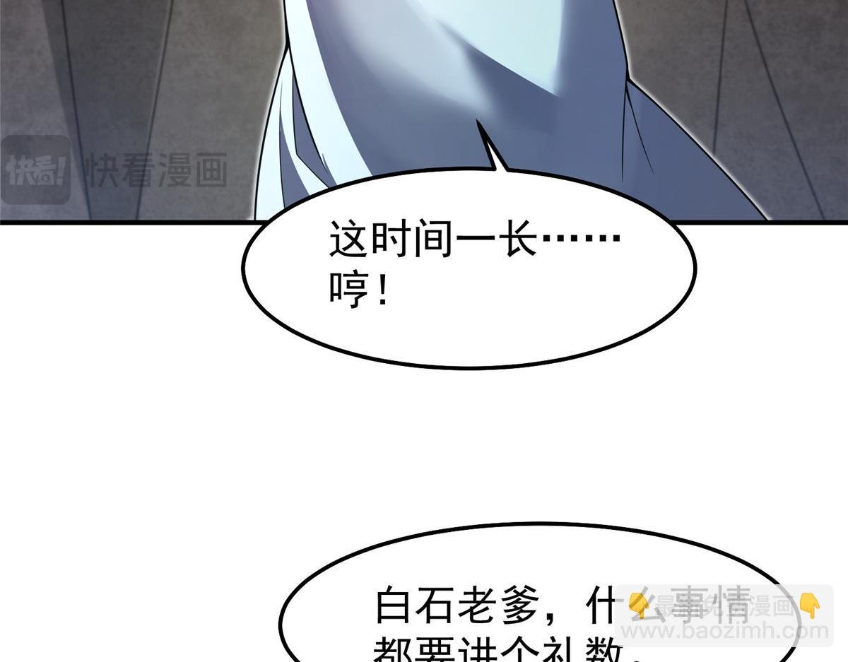 231 摆平白氏兄弟