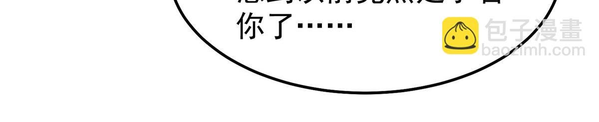231 摆平白氏兄弟