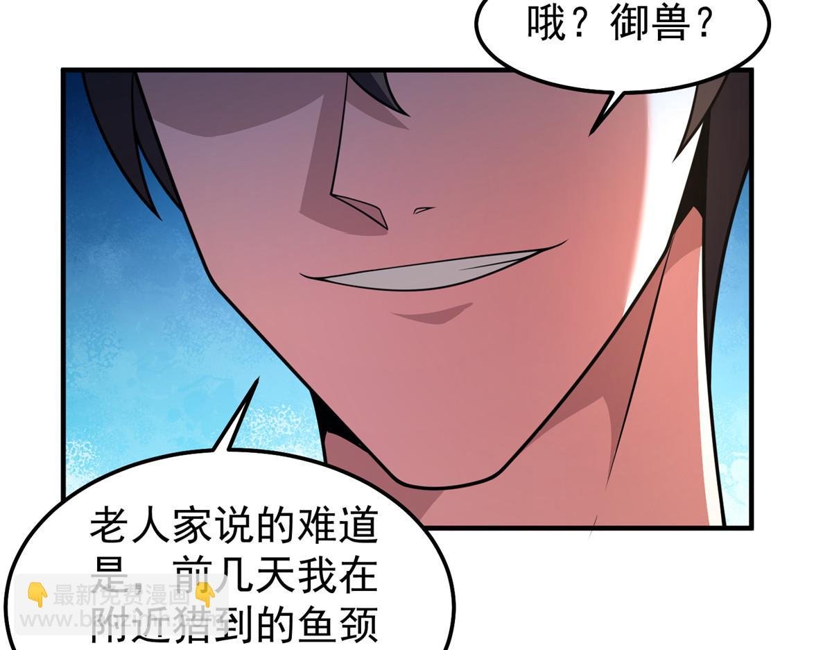 231 摆平白氏兄弟