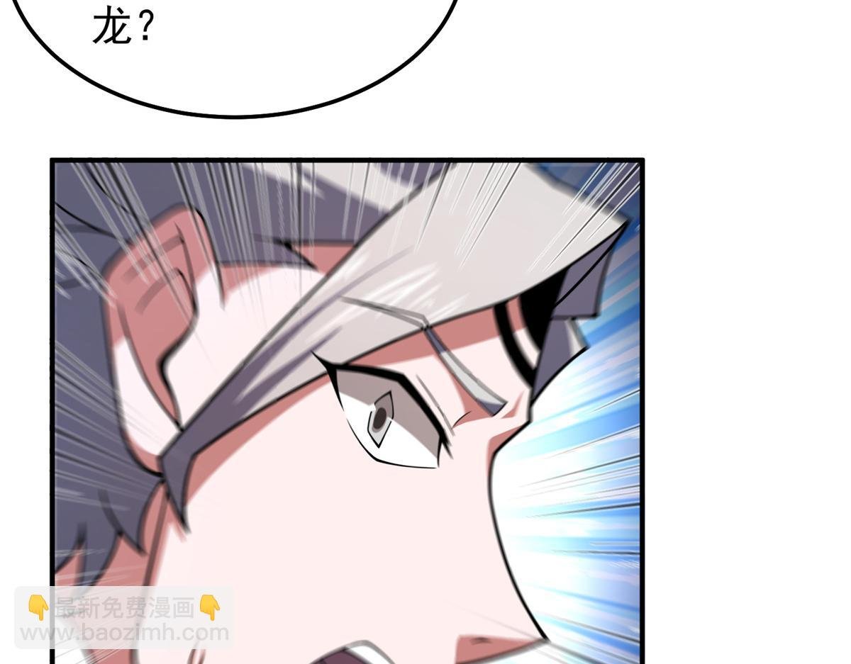 231 摆平白氏兄弟