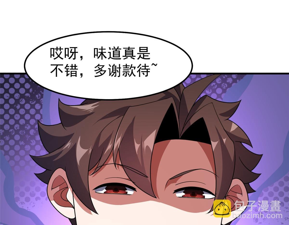 231 摆平白氏兄弟