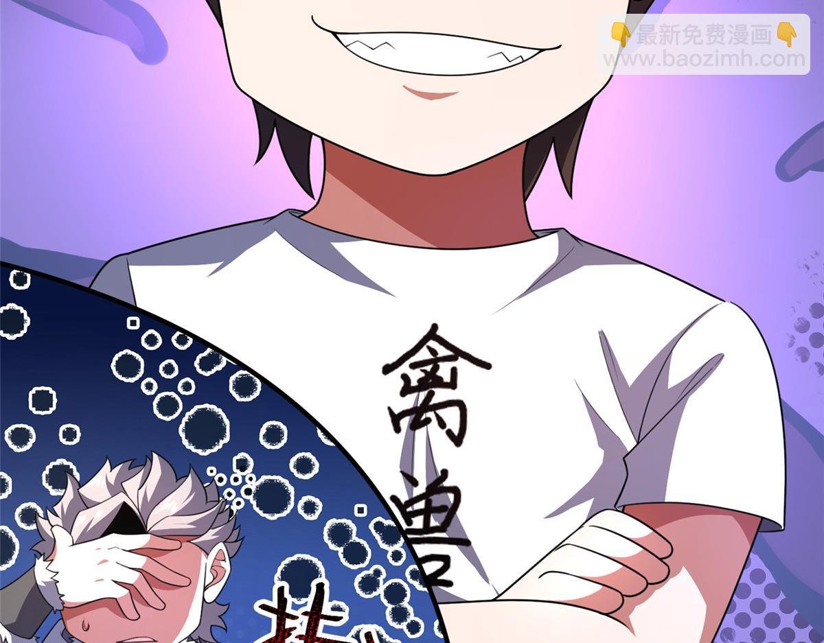 231 摆平白氏兄弟