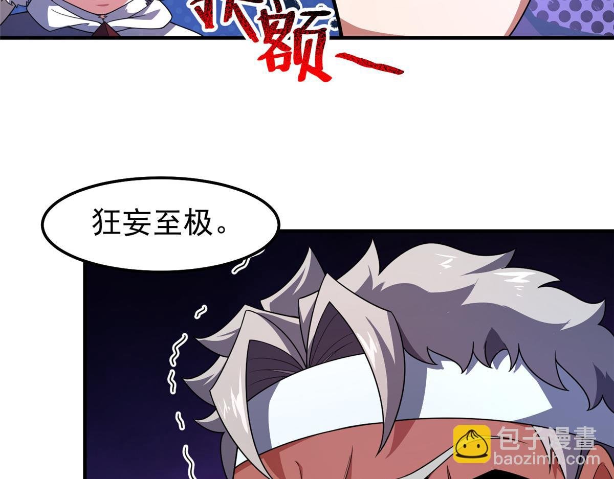 231 摆平白氏兄弟