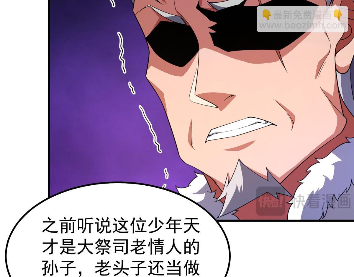 231 摆平白氏兄弟