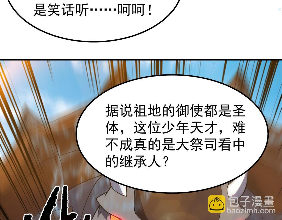 231 摆平白氏兄弟
