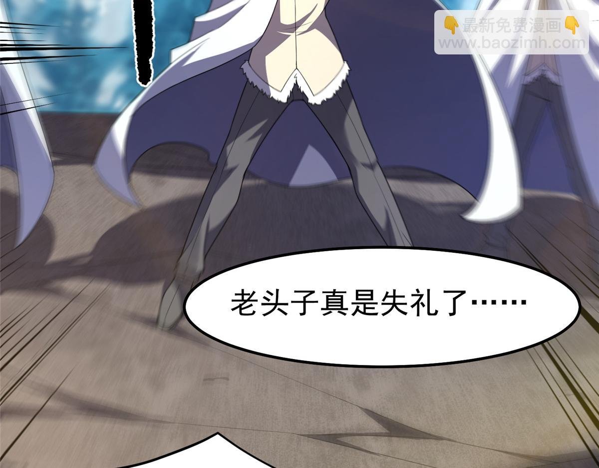 231 摆平白氏兄弟