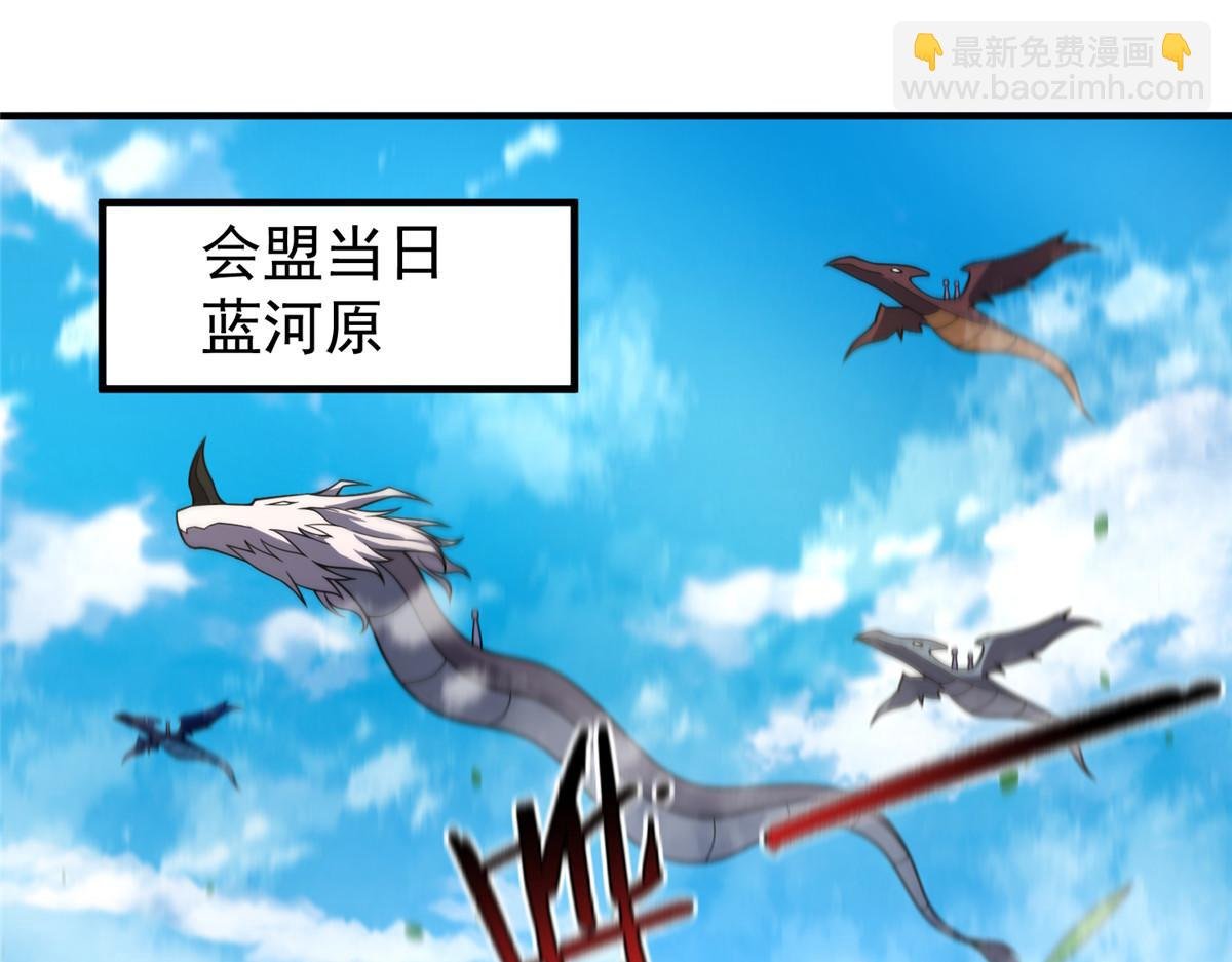 232 我是你老祖宗