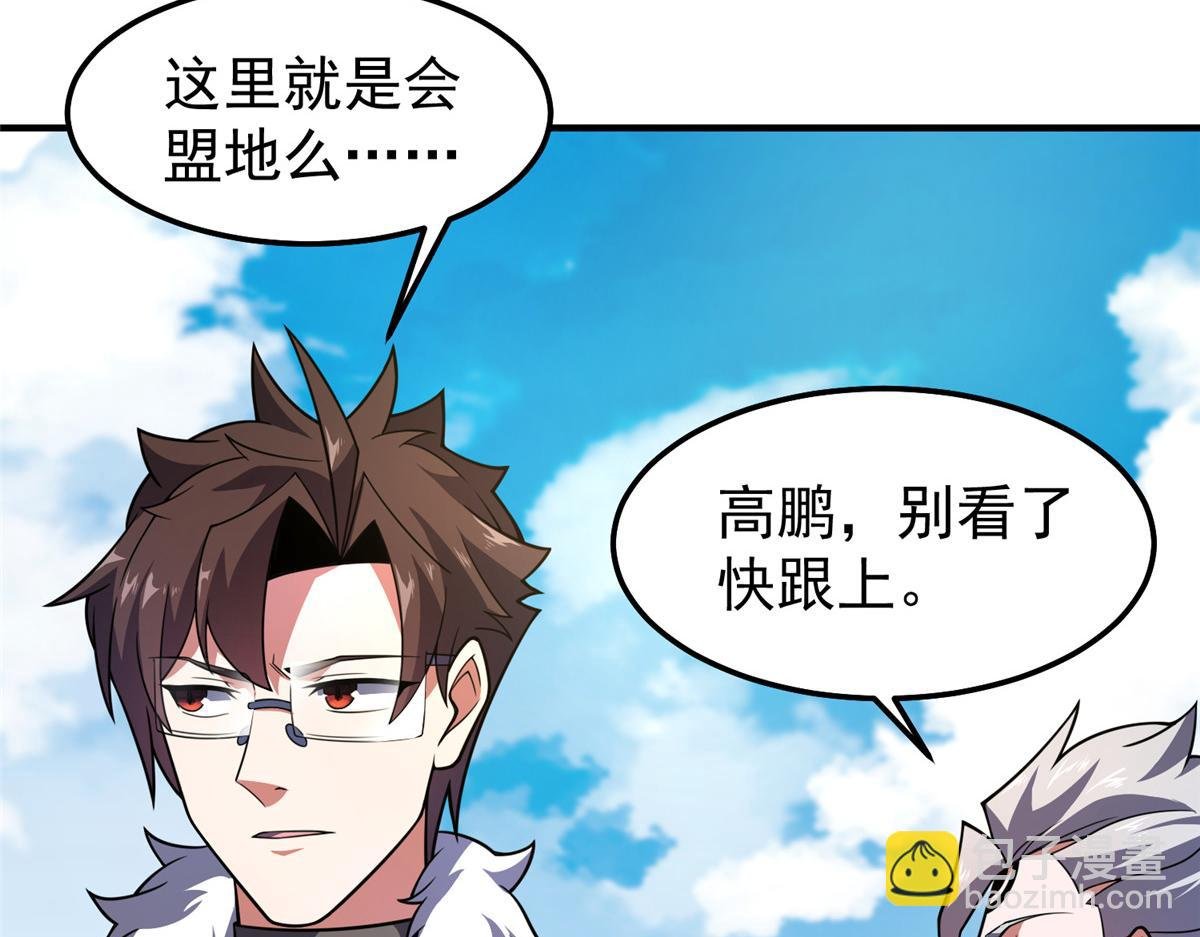 232 我是你老祖宗