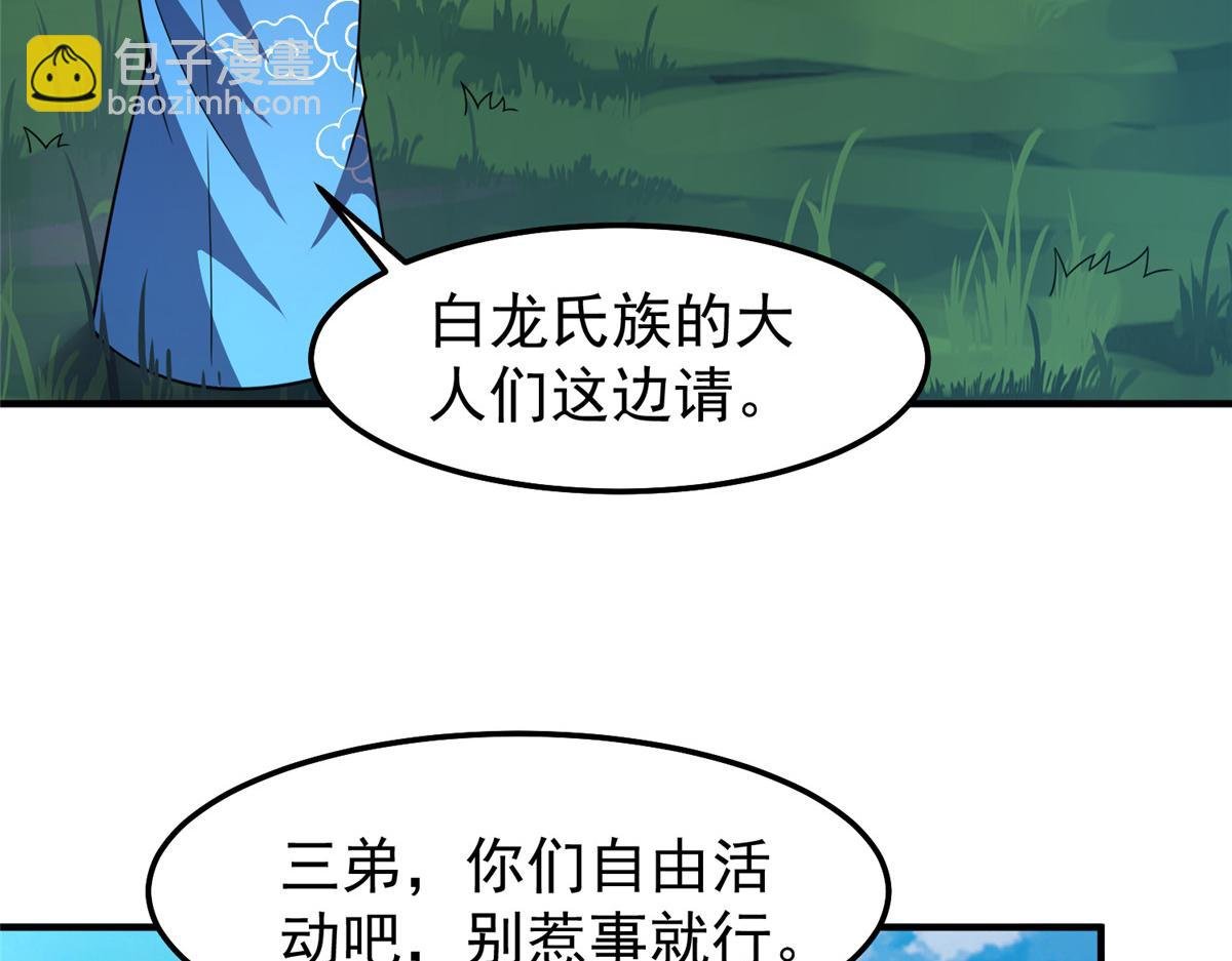 232 我是你老祖宗