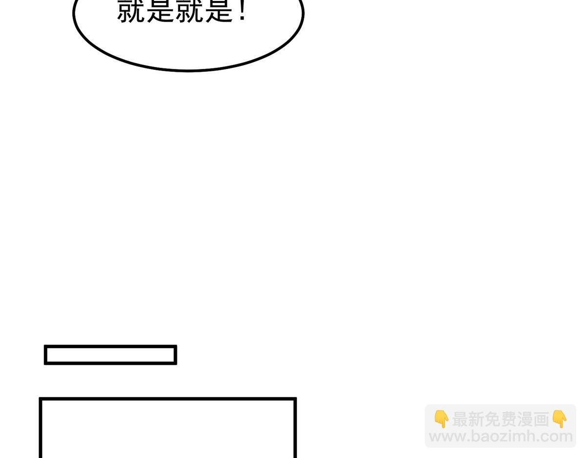 232 我是你老祖宗