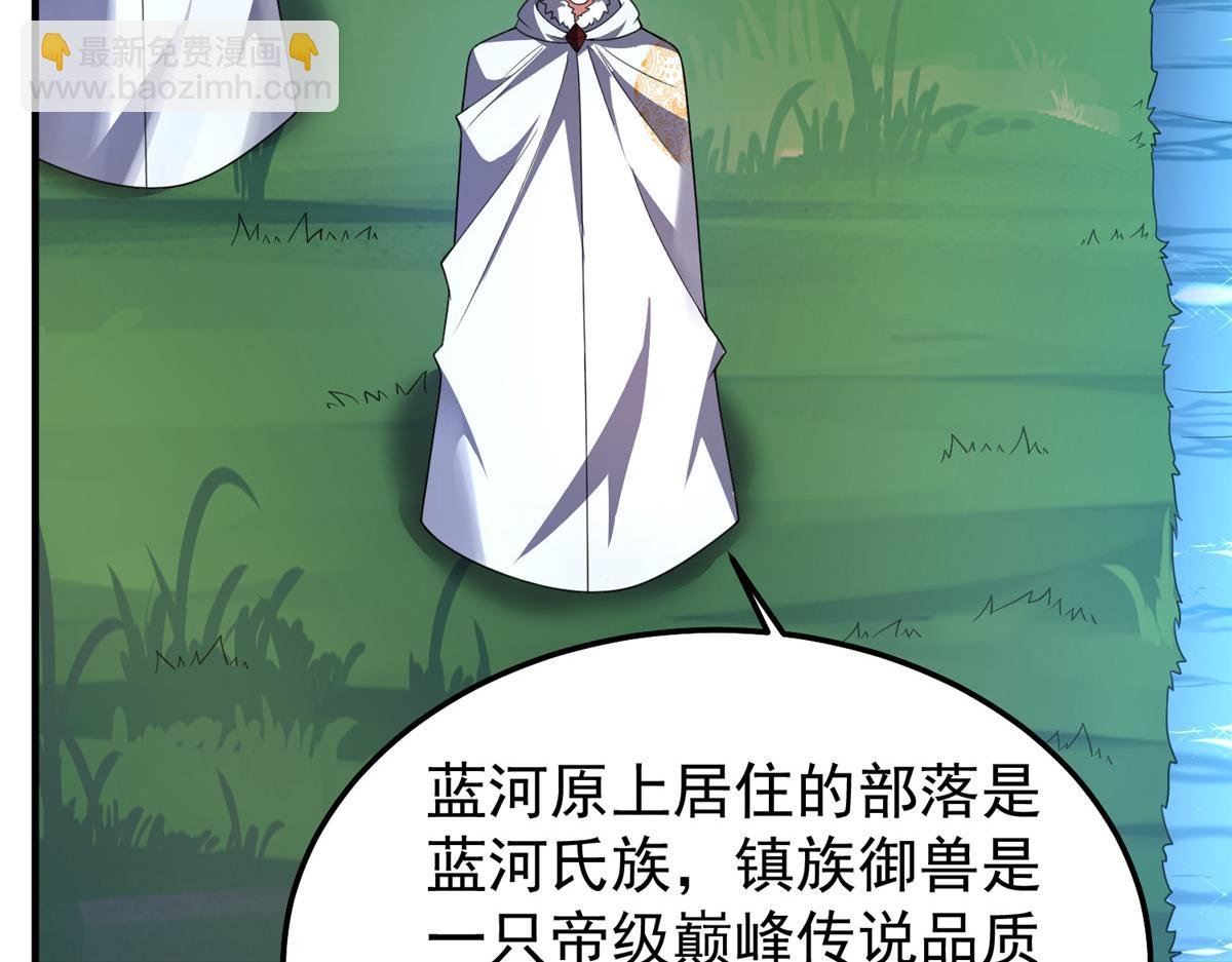 232 我是你老祖宗