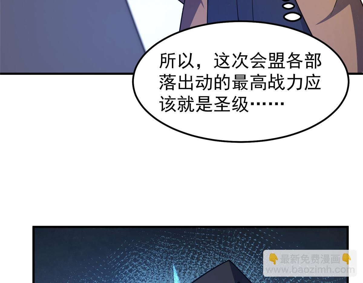 232 我是你老祖宗