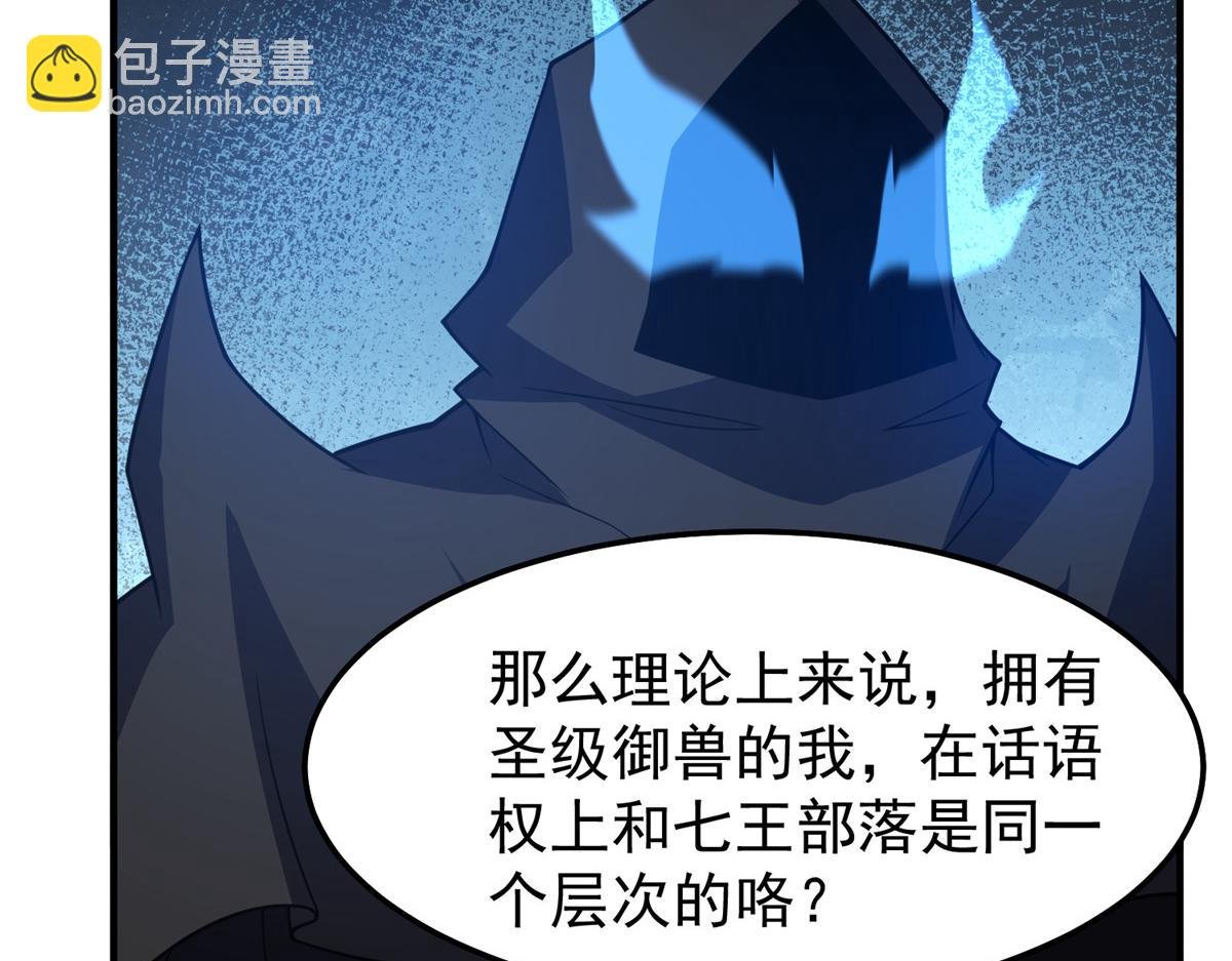 232 我是你老祖宗