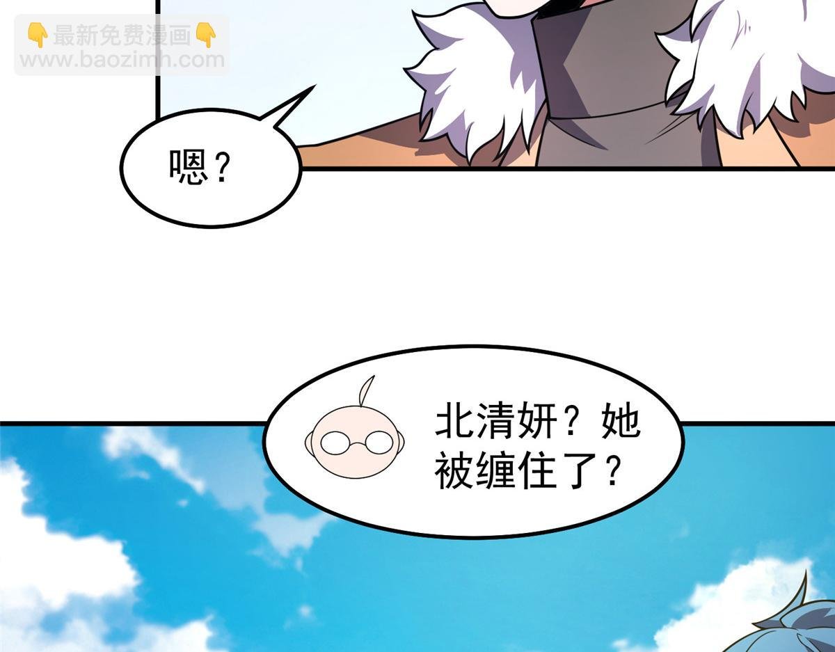 232 我是你老祖宗