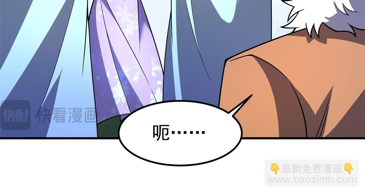 232 我是你老祖宗