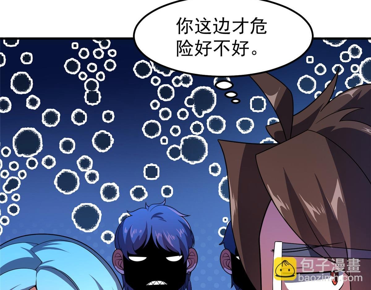 232 我是你老祖宗