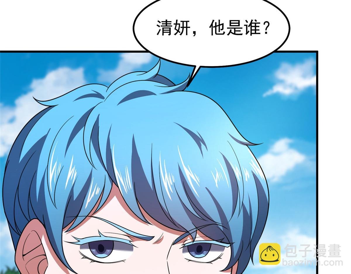 232 我是你老祖宗