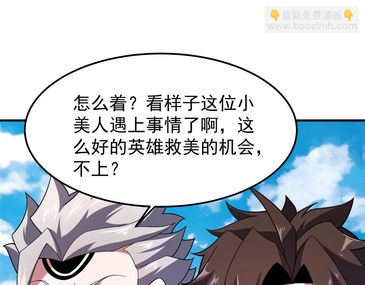 232 我是你老祖宗