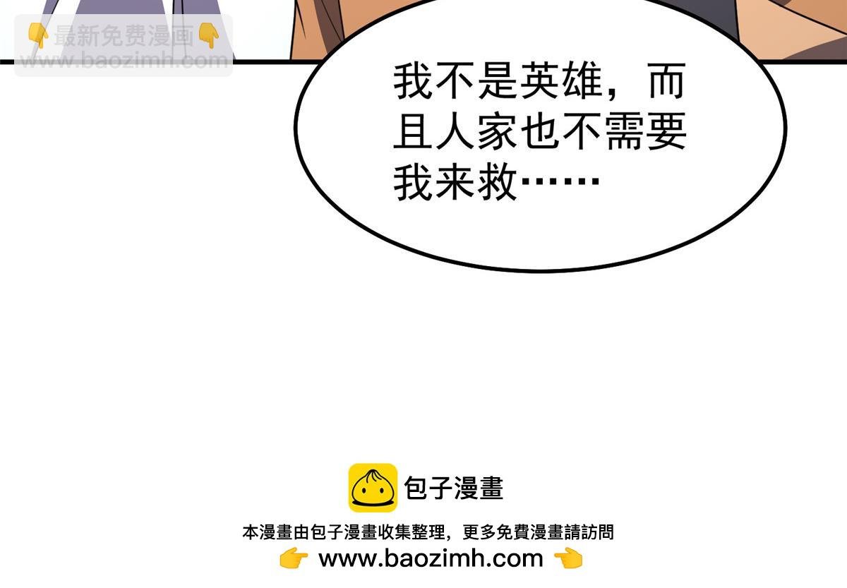 232 我是你老祖宗