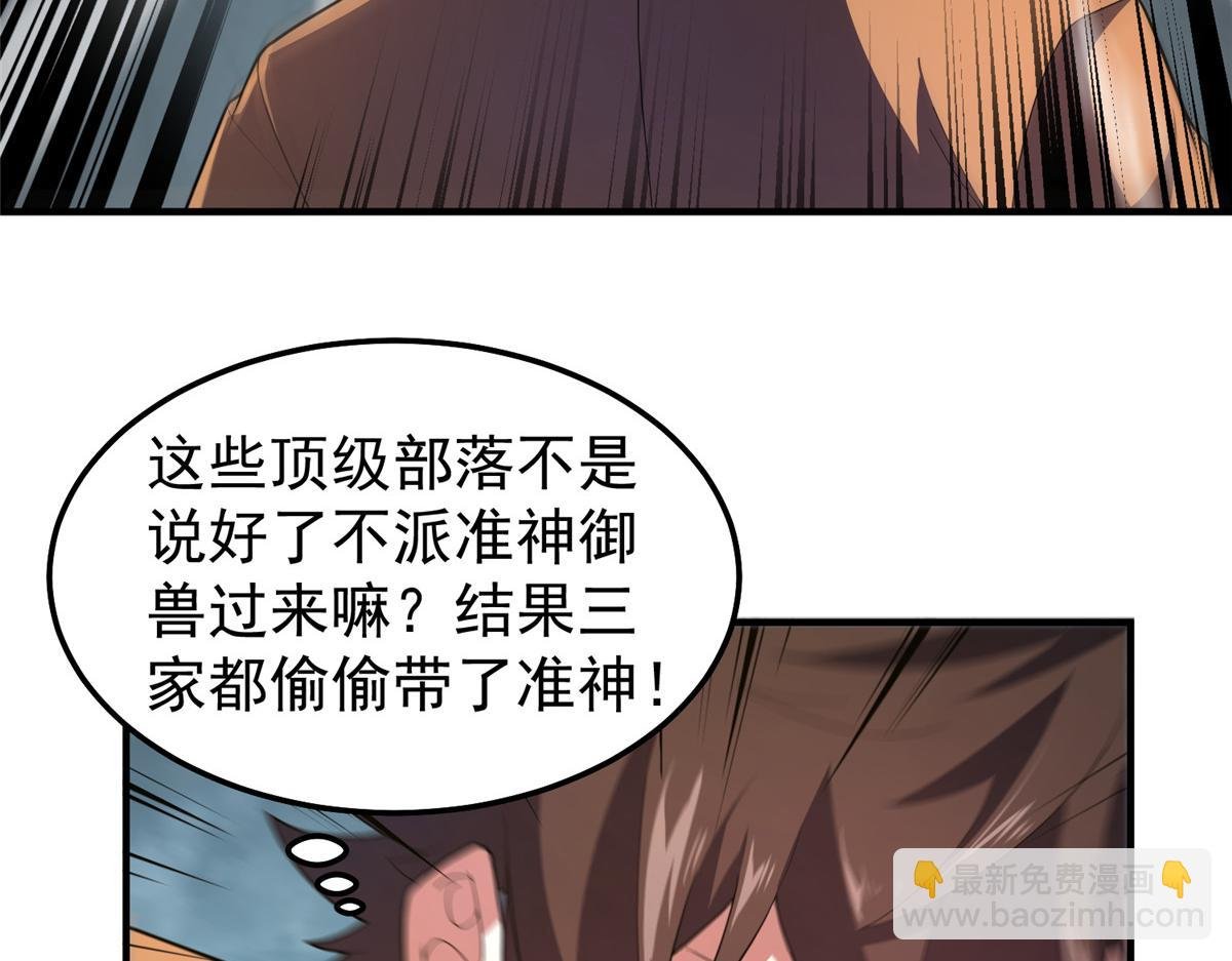 233 准神大乱斗
