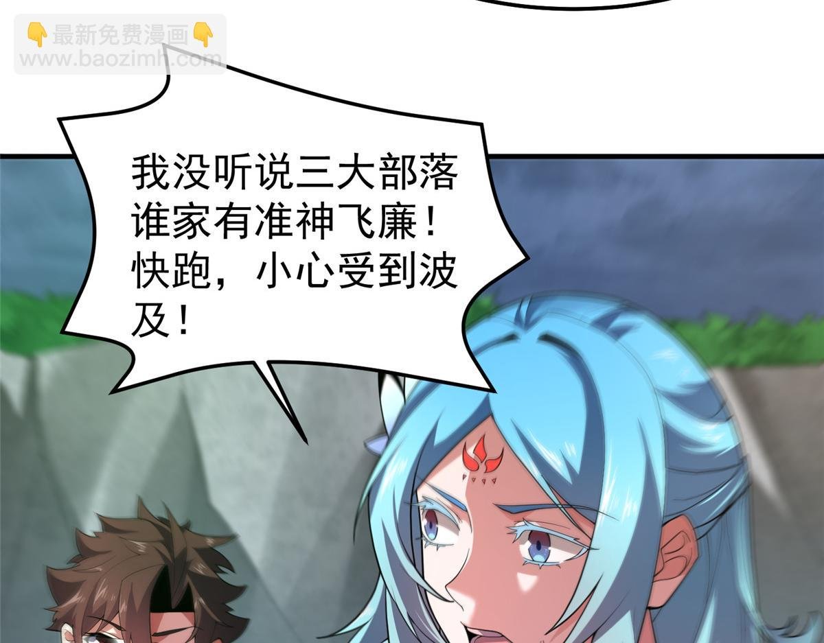 233 准神大乱斗