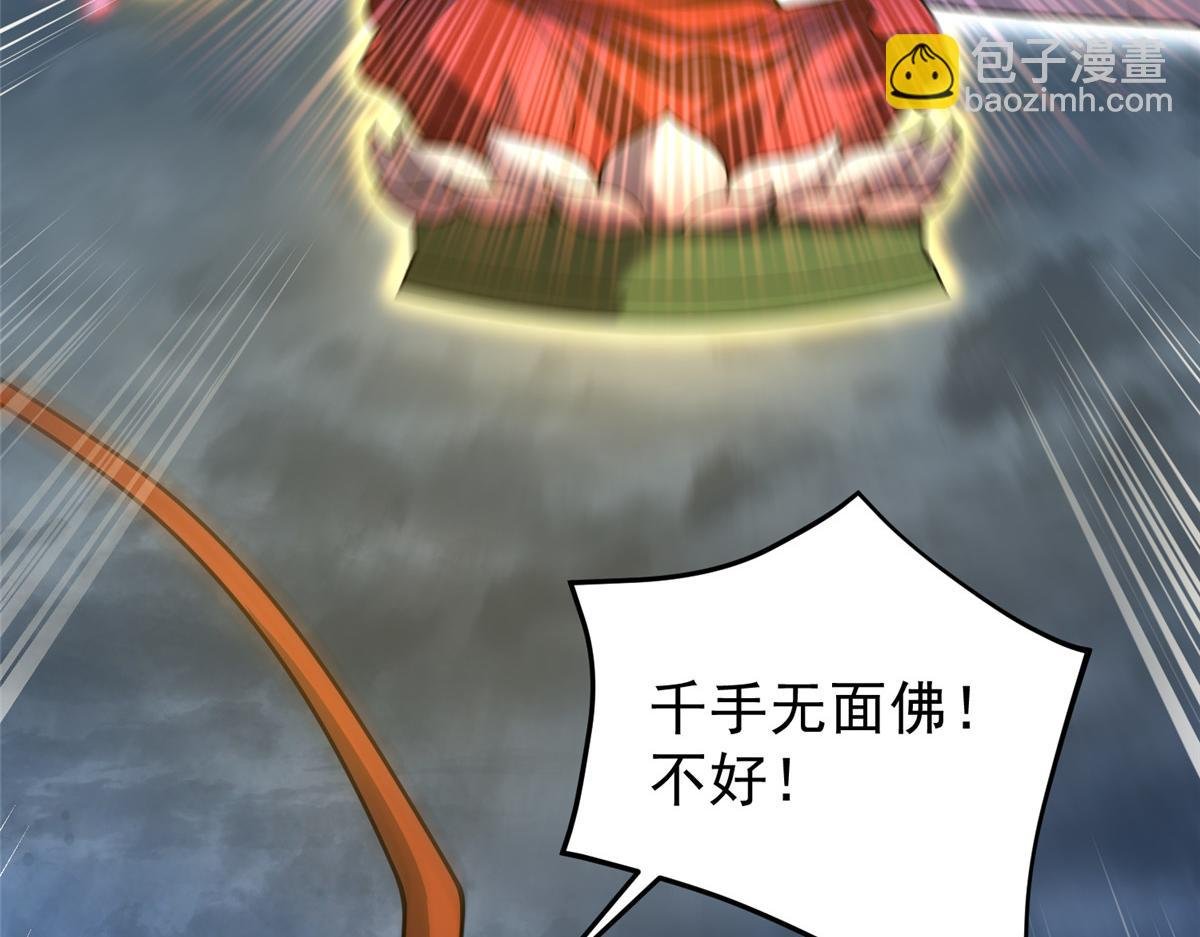 233 准神大乱斗