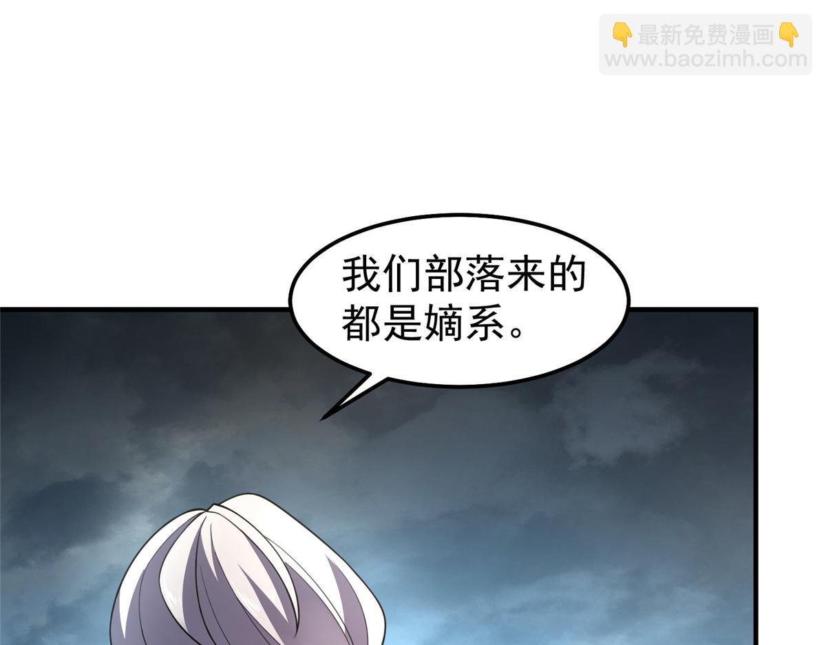 234 把地星人拖下水