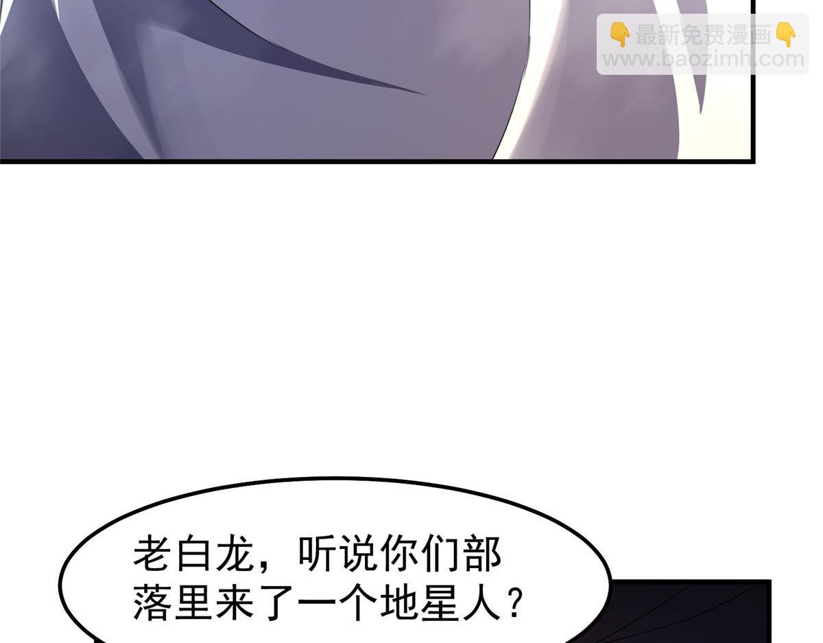 234 把地星人拖下水